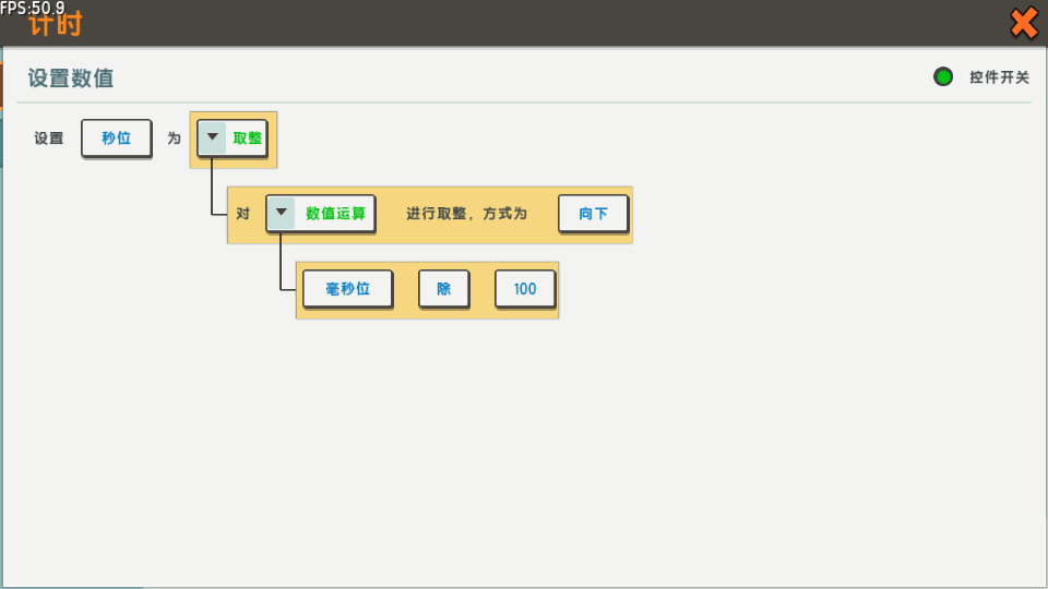 分位