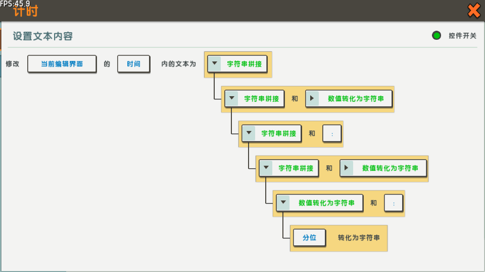 显示分位